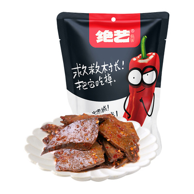 【绝艺柴火猪肝】香辣猪肝湖南特产追剧下酒卤味小吃即食休闲零食