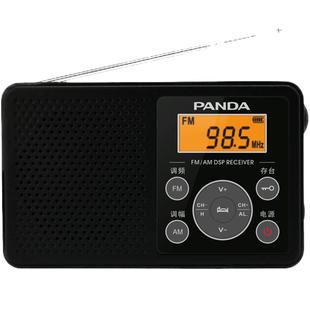 熊猫6105英语四六级收音机外语调频接收四级六级听力考试专用学生