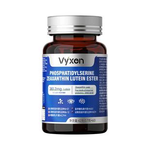 美国品牌蓝莓叶黄素中老年成人专用保护眼黄斑飞蚊正品官方旗舰店