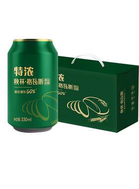 秋林饮料易拉罐330ml×12罐×1组