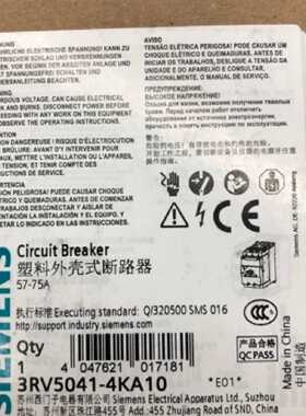 议价3RV5041-4KA10 3RV5断路器57-75A电机马达保护开关3RV50414KA