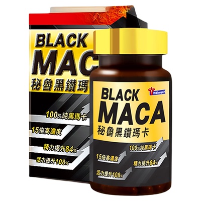 男补100%纯秘鲁黑钻玛咖精华90粒