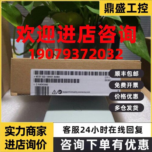 议价6ES7522-1BH01-0AB0 S7-1500 数字量输出模块 6ES75221BH010A