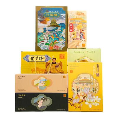 颐和食坊文创上上饼干大福景伴手礼那拉糕玉兰酥夏宫往事月饼礼盒