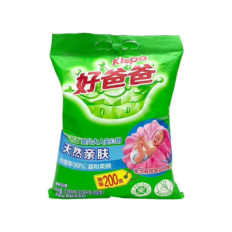 立白洗衣粉深层去污渍温和柔顺