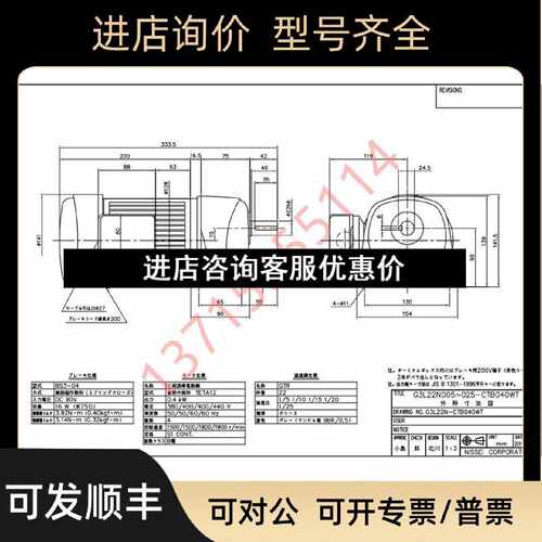 议价GTR G3L22N5G3L22N10G3L22N15G3L22N20G3L22N25CNB040TWCT