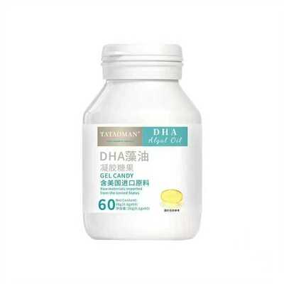 DHA藻油美国原料软胶囊记忆力