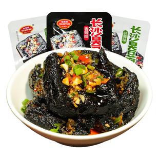 正宗长沙臭豆腐100包油炸臭干子湖南特产美味开袋香辣即食小零食
