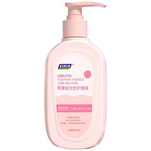 妇炎洁私处清洗液女私护清洁液益生菌私密护理液抑菌止痒日常洗护