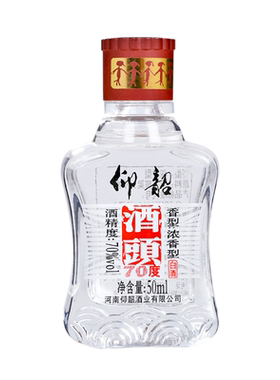 河南仰韶70度酒头高度白酒纯粮食