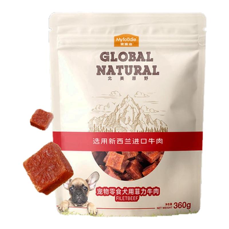 小型犬金毛训狗奖励牛肉粒24