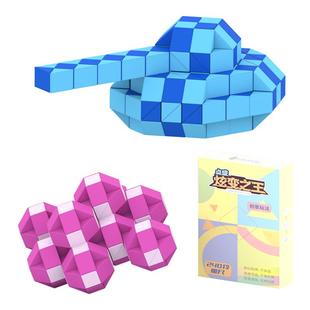 百变魔尺24段36段48段60段72段96节108幼儿园240儿童益智变形玩具