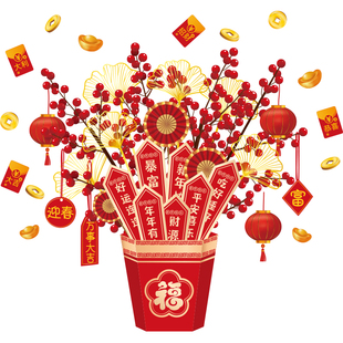 2026新年装饰品玻璃贴纸店铺橱窗贴窗花春节过年马年氛围场景布置