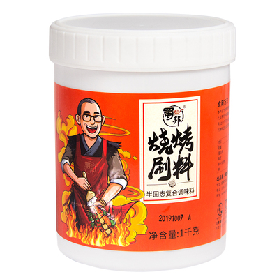蜀邦热销烧烤刷酱1kg烤鱼料家用