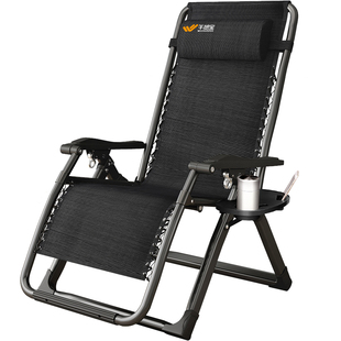 午憩宝躺椅折叠午休家用阳台休闲老人专用靠背椅办公室两用午睡椅