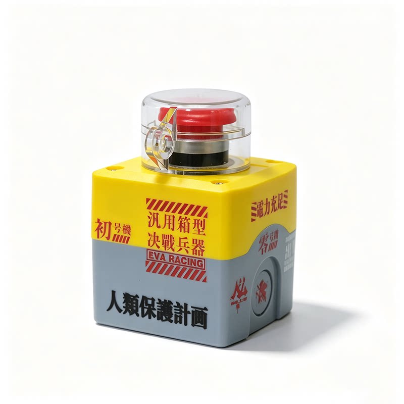 电脑无线开关一键启动开机主机机箱按钮按键桌面外置启动键蘑菇头