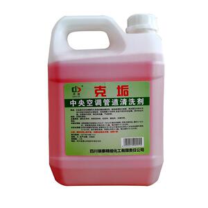 管道清洗剂克垢丹洁强力除垢剂