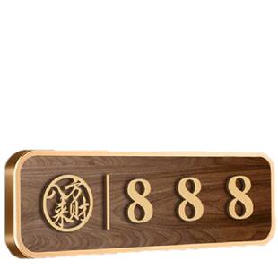 包厢门牌定制棋牌室新中式酒店茶楼包房亚克力门牌标识牌民宿雅间养生馆麻将馆创意轻奢立体号码牌门贴定制