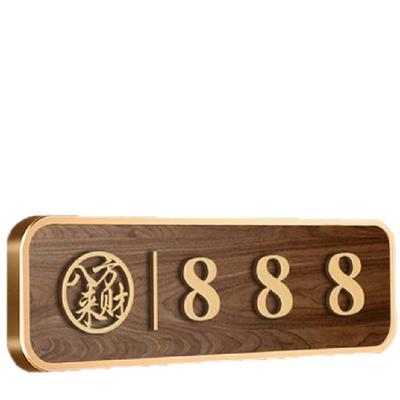 立体轻奢创意包厢门牌定制棋牌室