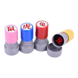 儿童动物十二生肖小圆章牛老鼠蛇年兔子猪卡通盖章教师用奖励表扬老虎狗马羊猴子老鼠蛇鸡打卡文字教学用印章