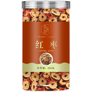 红枣干红枣泡茶专用小罐红枣片干泡水大枣干去核红枣干无核干枣片