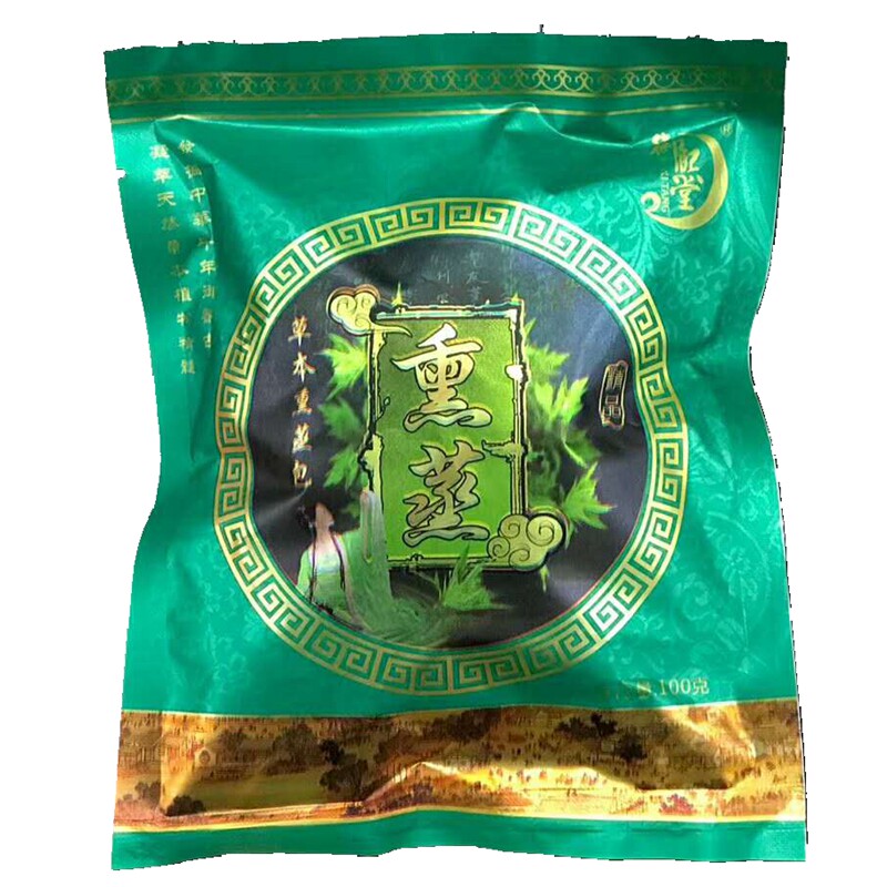 包熏蒸药包美容院机用汗蒸中药家用的薰蒸机专用药浴头疗蒸熏汉蒸