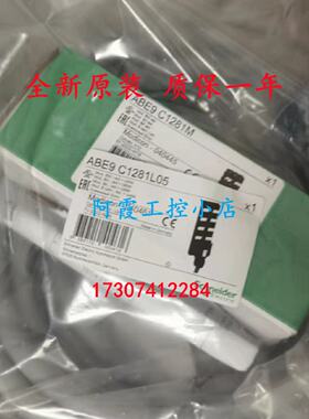 议价ABFC20R200施耐德扁平电缆20芯20M全新原装正品ABFC2OR2OO
