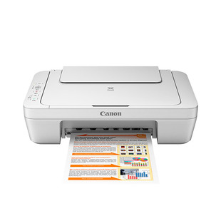 佳能MG2580s家用小型打印机复印扫描一体机彩色喷墨家庭学生照片可连手机无线wifi远程a4纸办公专用政府补贴