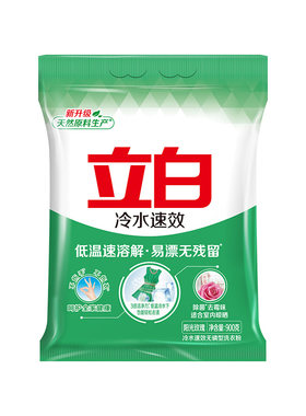 立白冷水速效洗衣粉除菌去霉味
