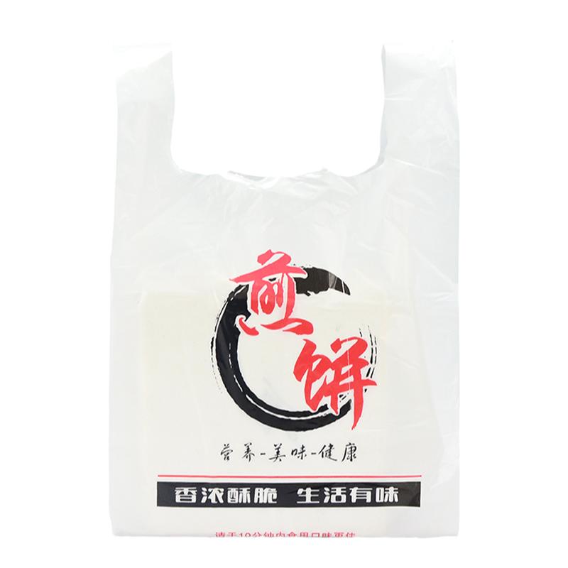美食外卖打包袋杂粮煎饼塑料袋
