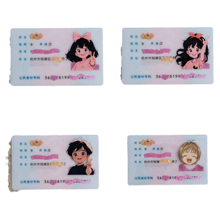 同款身份证套头像挡脸恶搞证件卡套搞怪社恐卡套情侣卡通防磁保护头套搞笑证件闺蜜透明士男生礼物女士