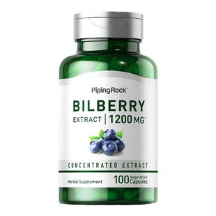 美国朴诺越橘蓝莓胶囊片儿童青少年成人护眼丸保健品叶黄素专利