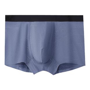 Bonny/博尼生活家莫代尔男内裤纯棉裆夏冰丝平角短裤四角裤衩无痕