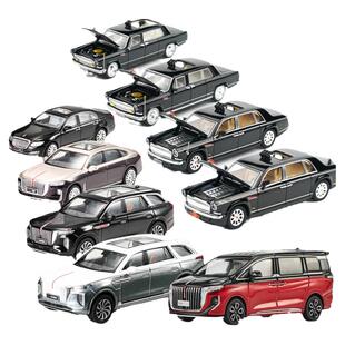 拓意红旗检阅车 红旗国雅 国礼 H5 HQ9成人1:64仿真合金小车模型