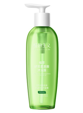 植物主义无添加品牌沐浴露