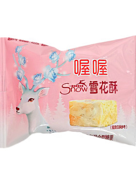 喔喔原味雪花酥奶芙结婚庆喜糖