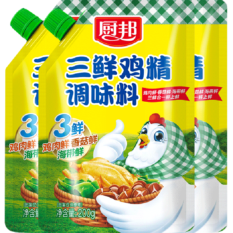 厨邦三鲜鸡精200g*3含嘴立袋原味鲜味精厨房煲汤火锅炒菜调料家用
