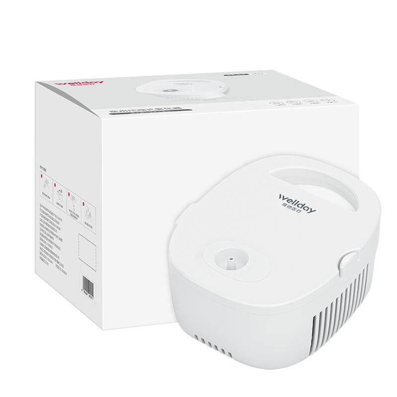 维德医疗雾化器家用儿童化痰止咳医用雾化机婴儿老人雾化器VP-C7