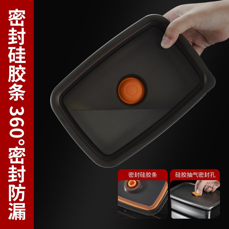 304不锈钢保鲜盒密封盒冰箱排气鲜按压冷冻密封餐盒盒食物收纳锁