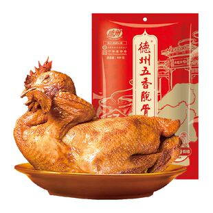 德州扒鸡山东特产老字号五香脱骨扒鸡正宗速食卤味熟食