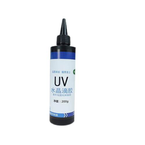 卡速特UV胶稠无味掐丝热缩片材料手工diy水晶滴胶uv固化树脂胶