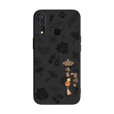 平安喜乐适用vivoy5s手机壳y5s硅胶vivo新款v1934A新年款svivo防摔vovoy套viv0vivov男vⅰvo女viviy丫vⅰvoy