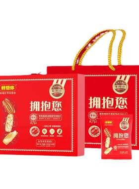 好想你拥抱您礼盒河南特产夹心枣