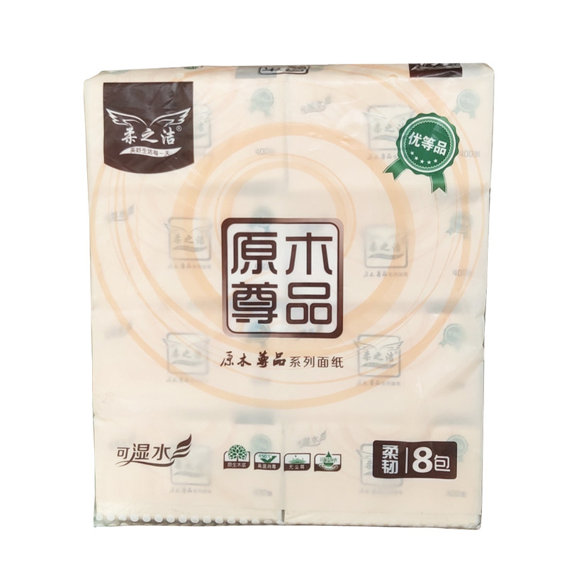 16包可湿水柔韧纯木浆卫生纸包邮