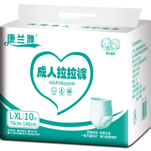 康兰雅成人拉拉裤大号加厚一次性内裤式纸尿裤老年人尿不湿男女用