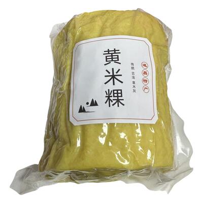 丽水遂昌黄米粿手工植物灰汁