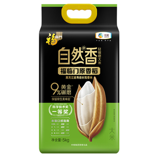 福临门自然香原香稻5Kg 延寿县长粒香米 黑龙江五常大米 中粮出品