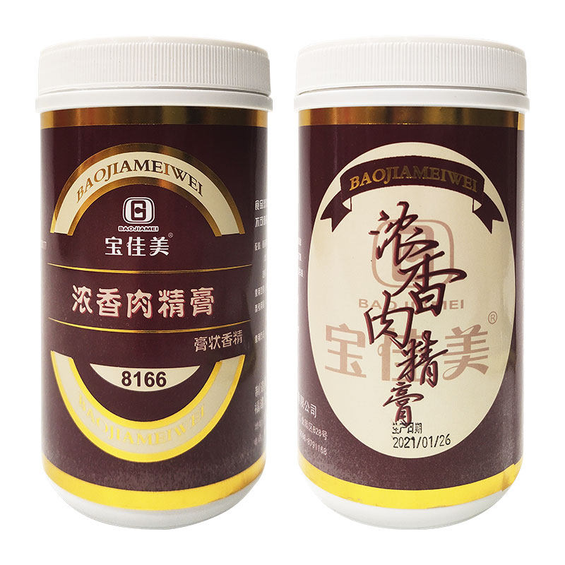 宝佳美8166浓香肉精膏1kg肉精膏洪濑鸡爪卤肉制品调味料量大优惠