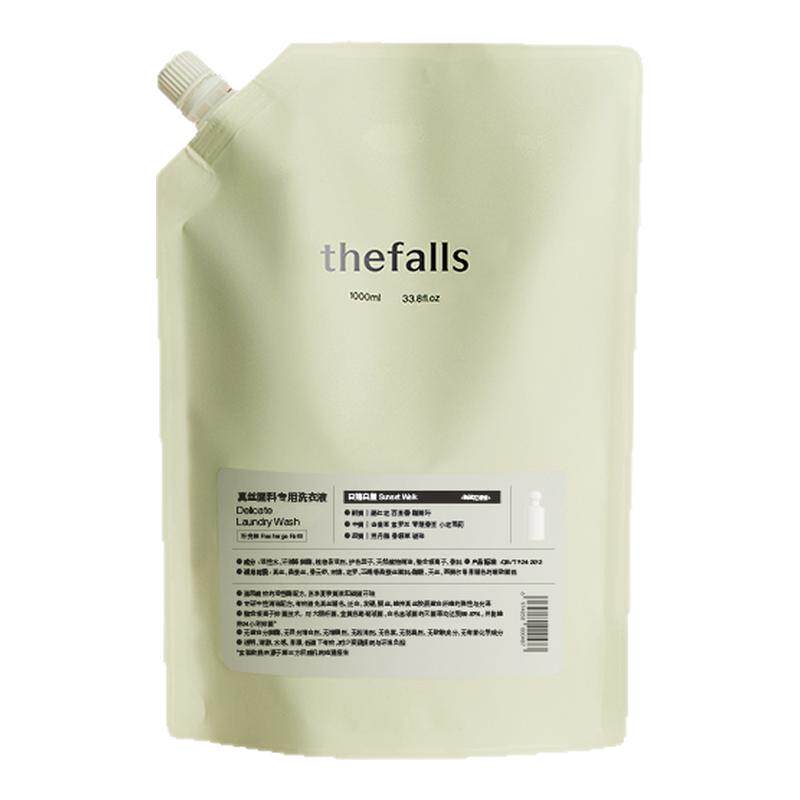 寻瀑 真丝专用洗衣液补充装1000ml