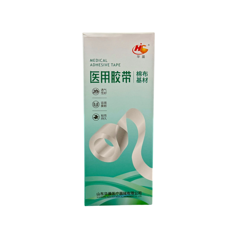 医用胶布高粘度橡皮膏康迪